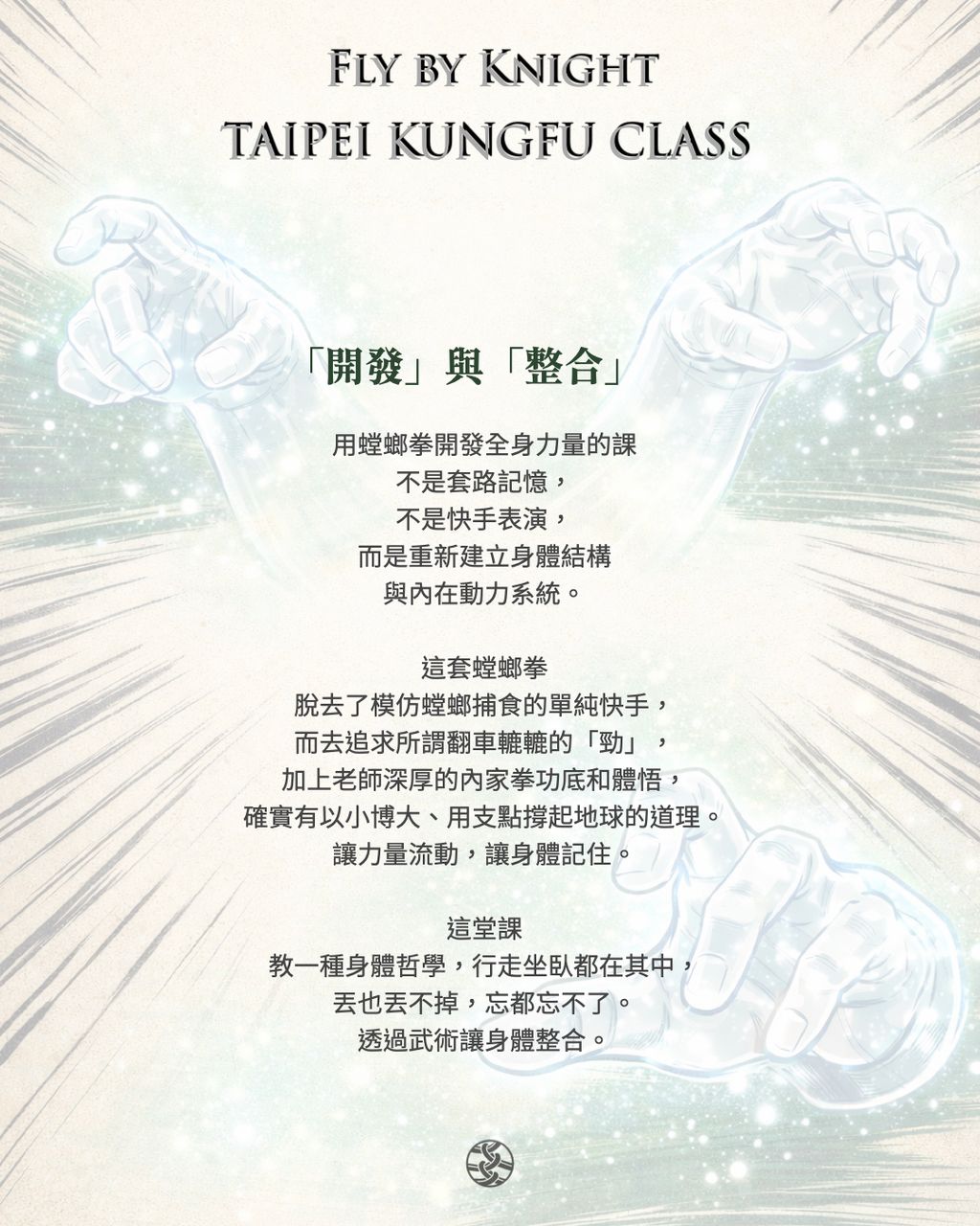 螳螂翻車IG.002