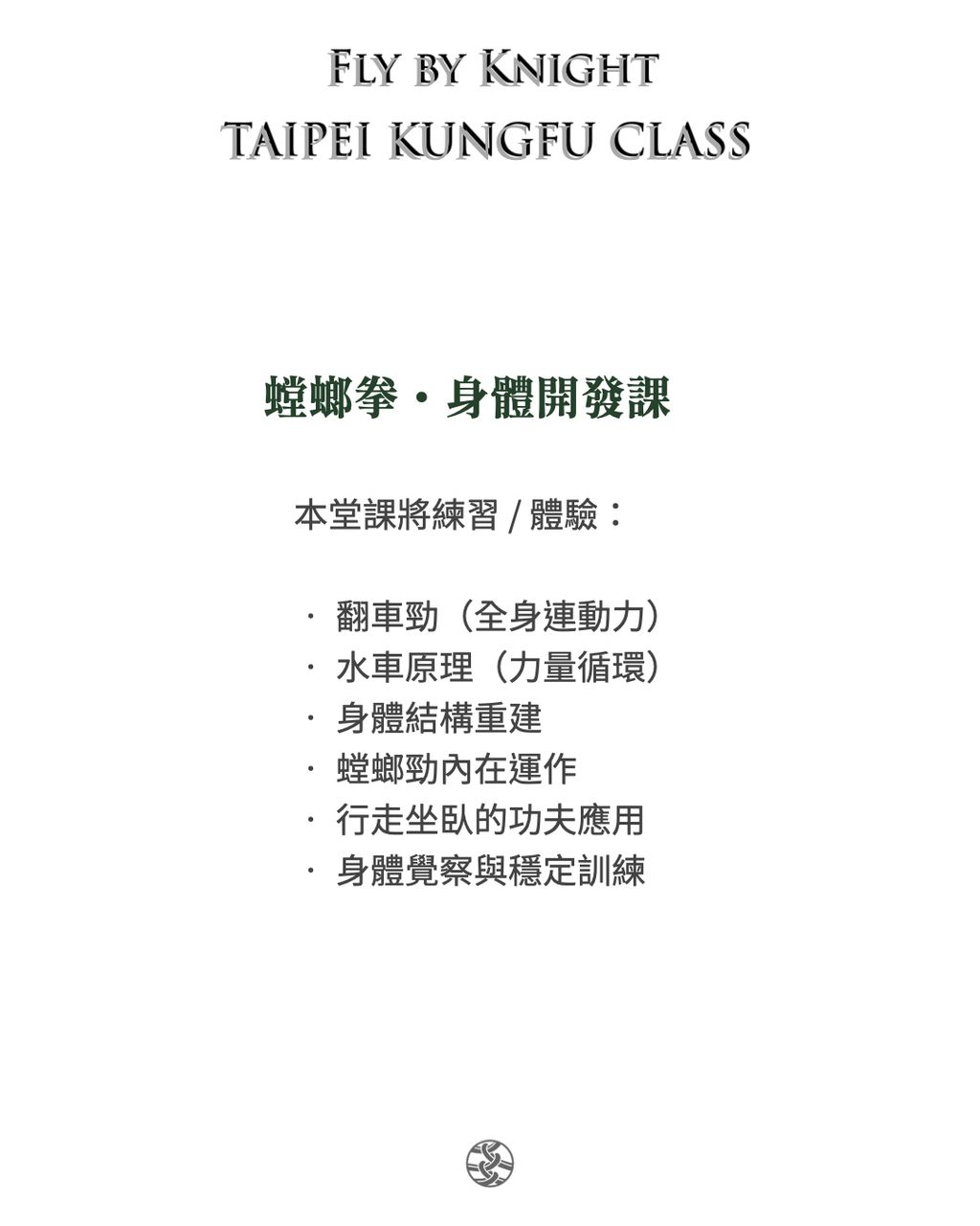 螳螂翻車IG.003