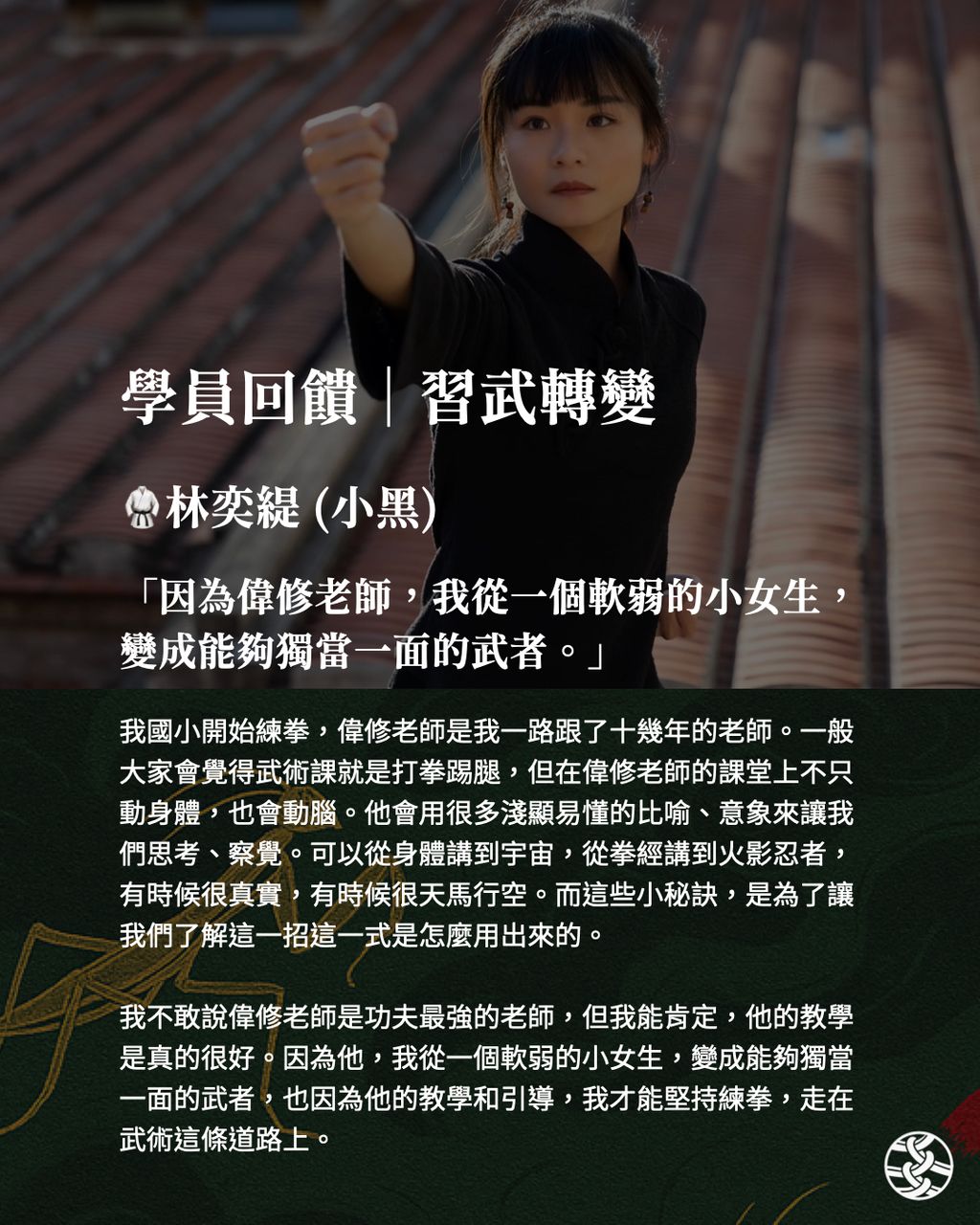 螳螂翻車IG.013