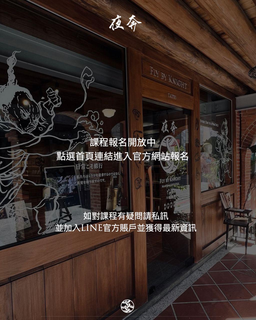 螳螂翻車IG.017
