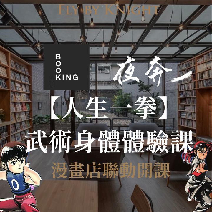 全身一拳.003
