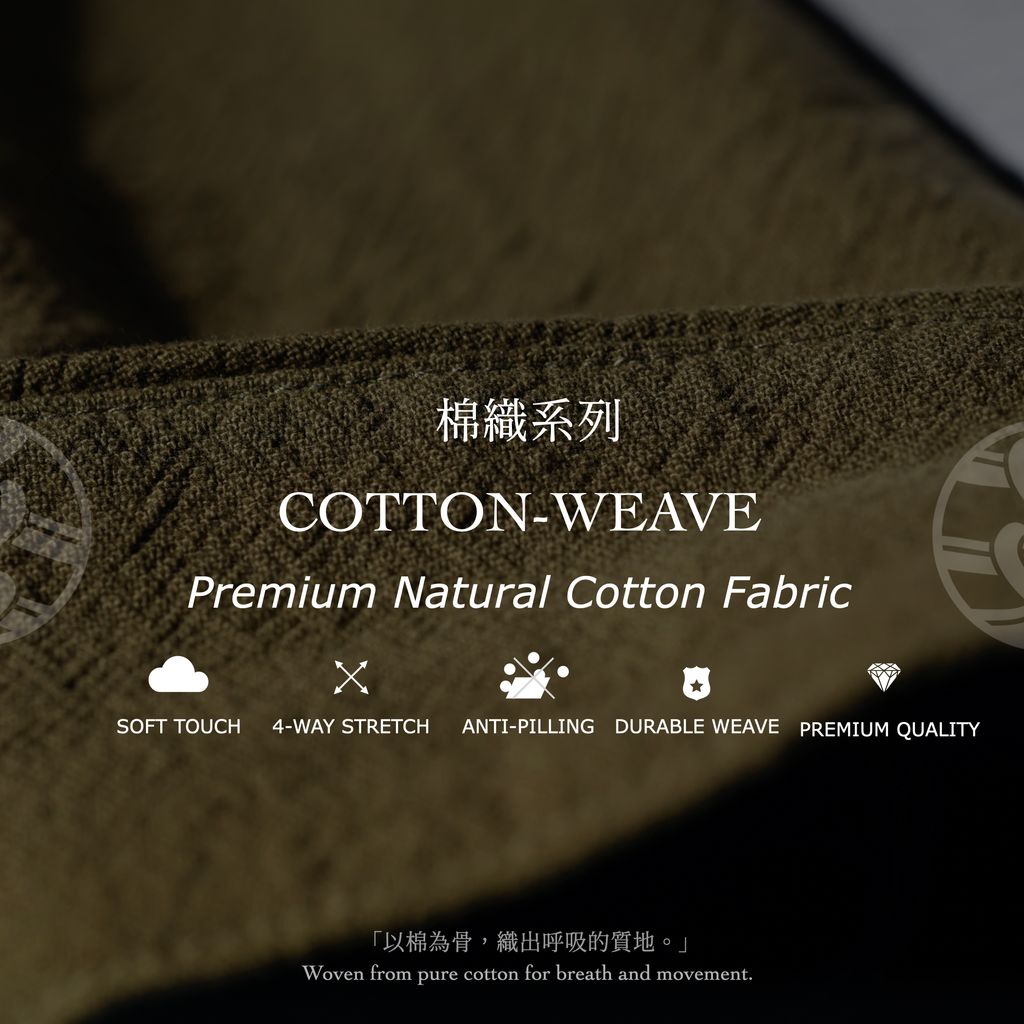2025FW 棉織面料介紹.004