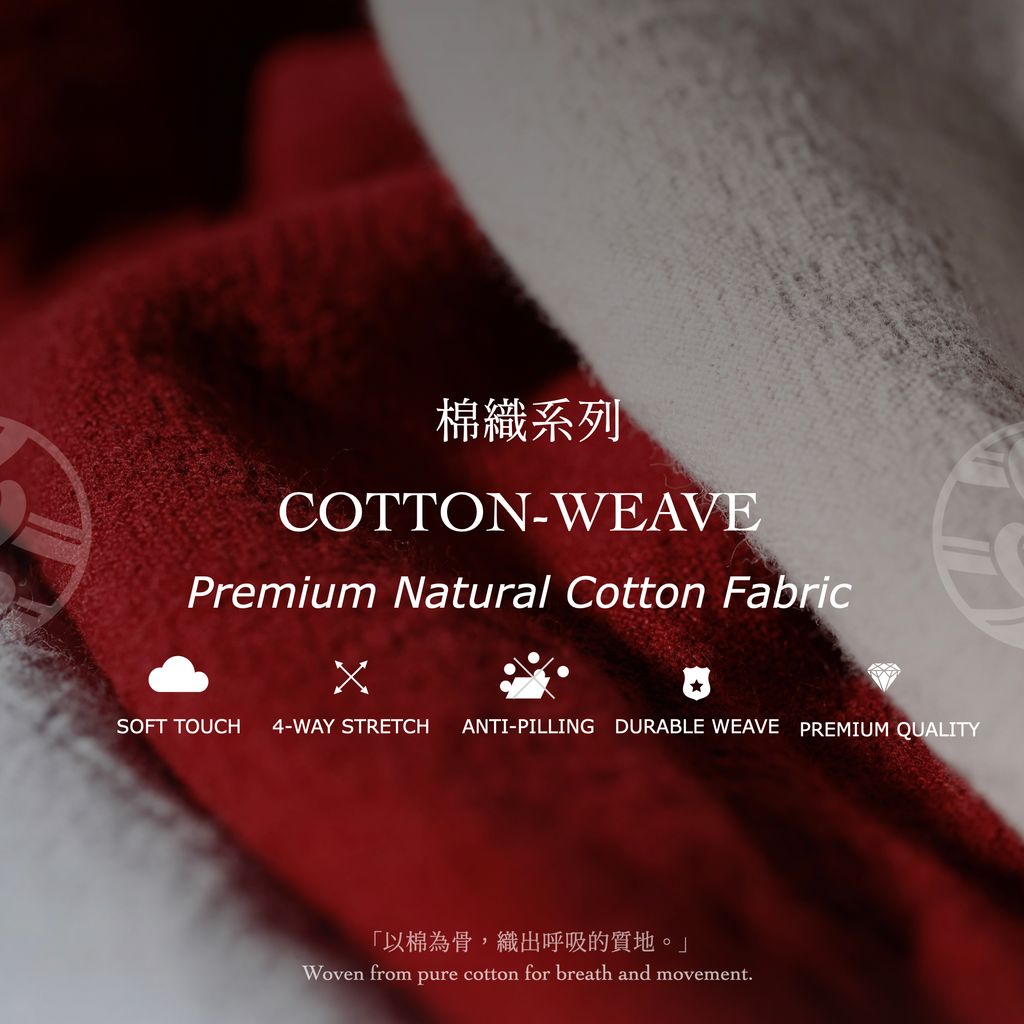 2025FW 棉織面料介紹.003