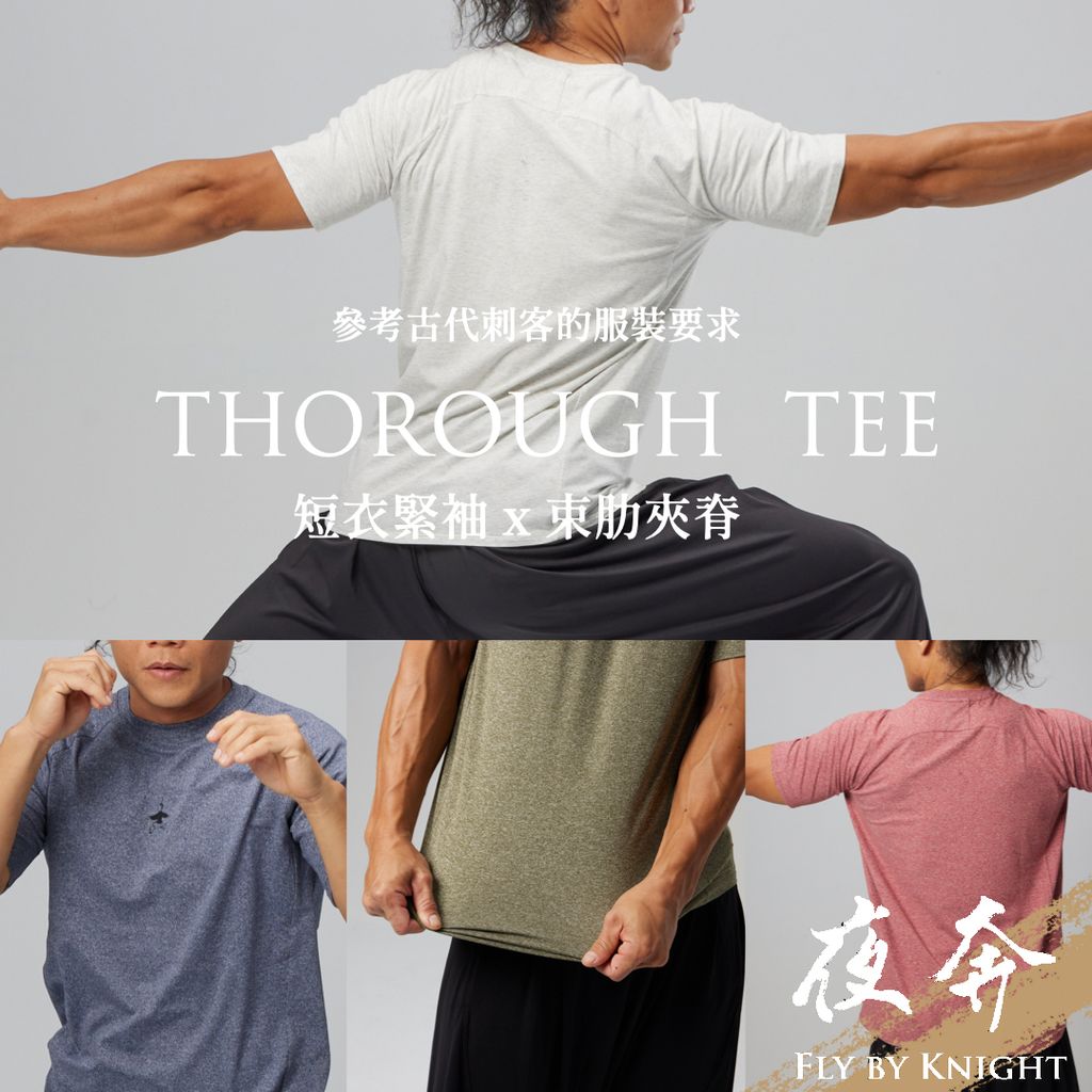 夜奔新產品頁面.006