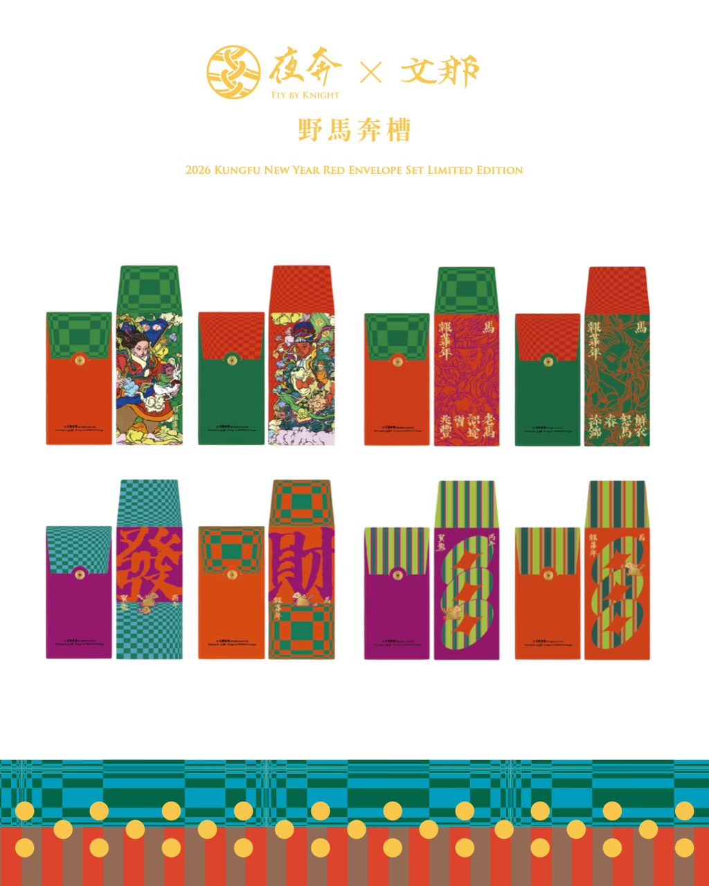 IG 圖片版型 文那.018