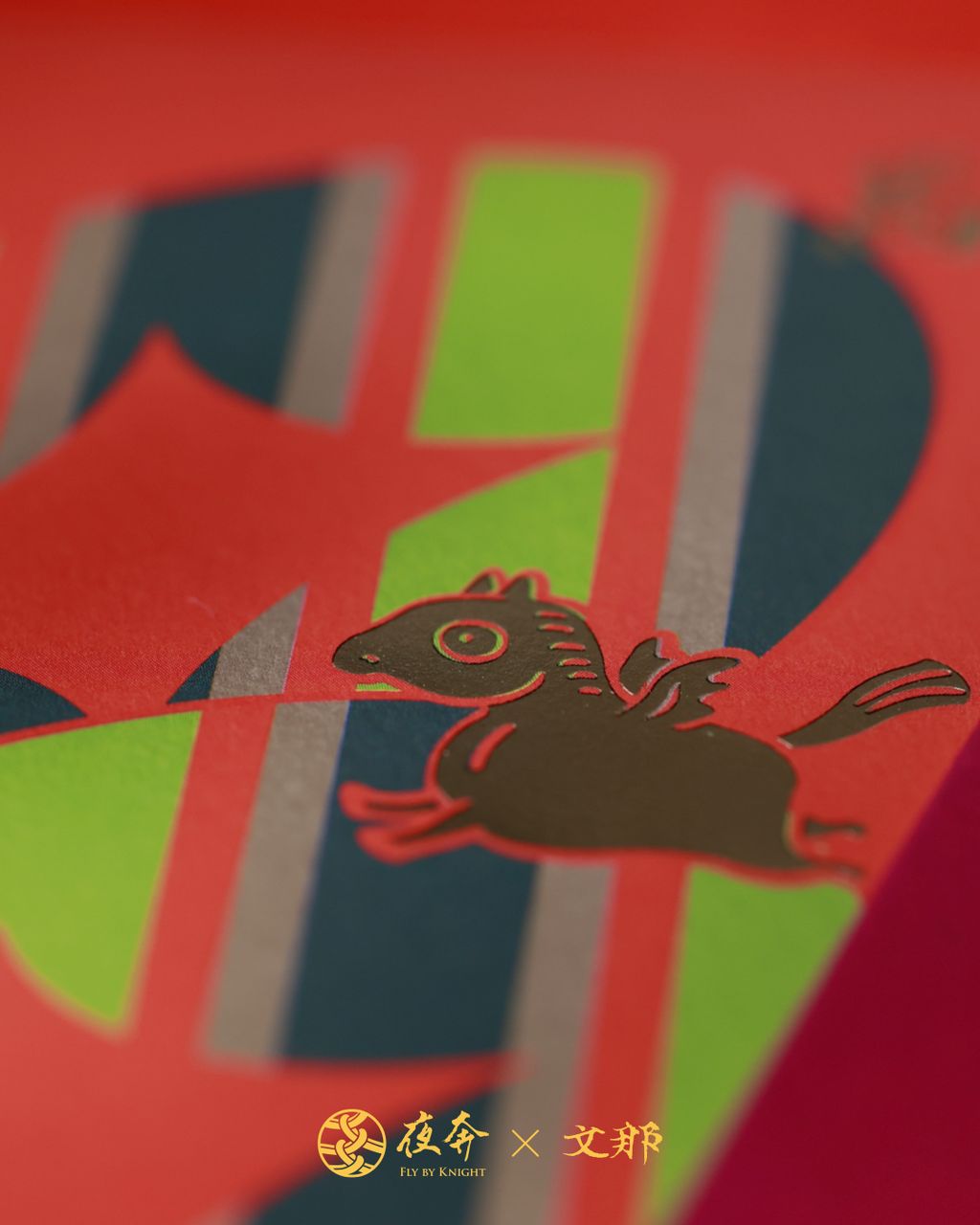 IG 圖片版型 文那.015