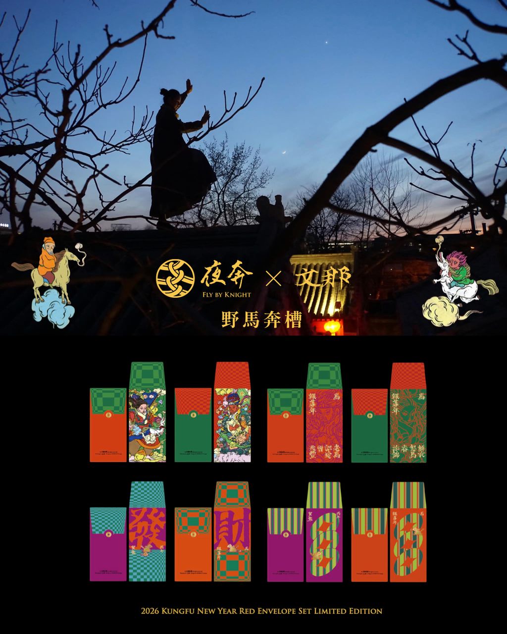 IG 圖片版型 文那.001