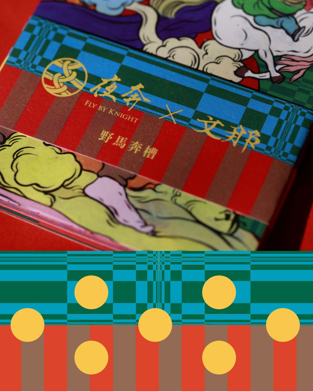 IG 圖片版型 文那.004