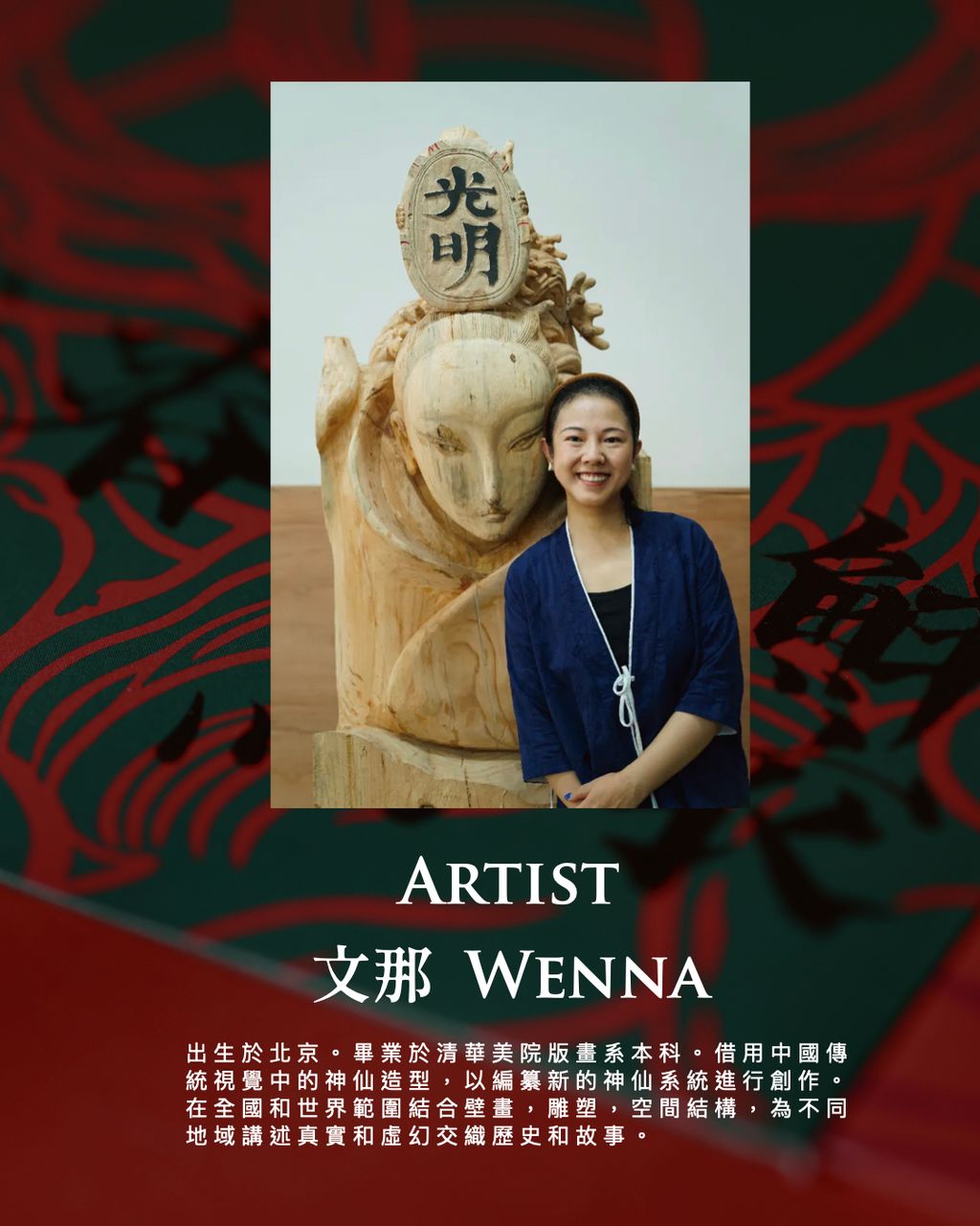 IG 圖片版型 文那.006