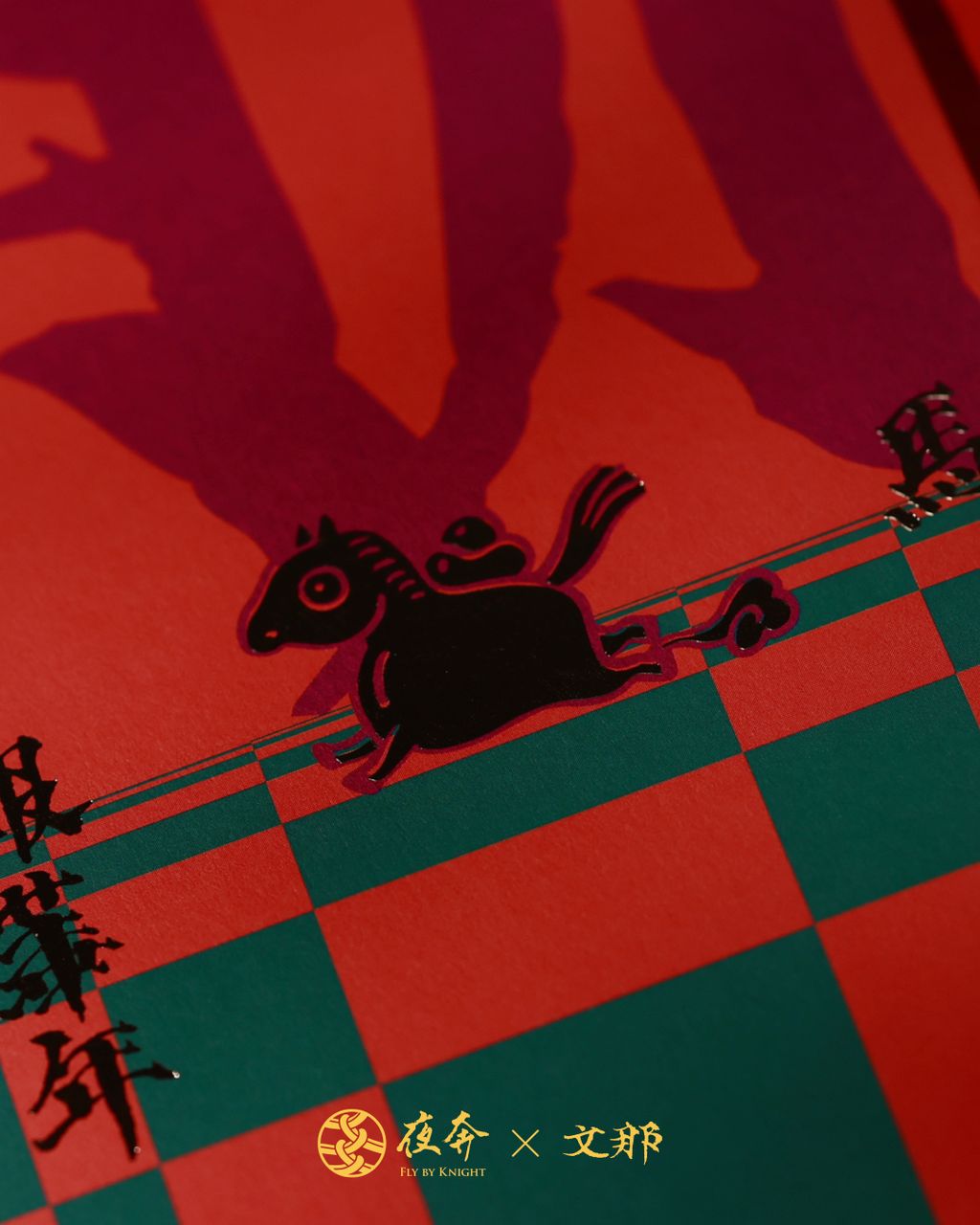 IG 圖片版型 文那.012