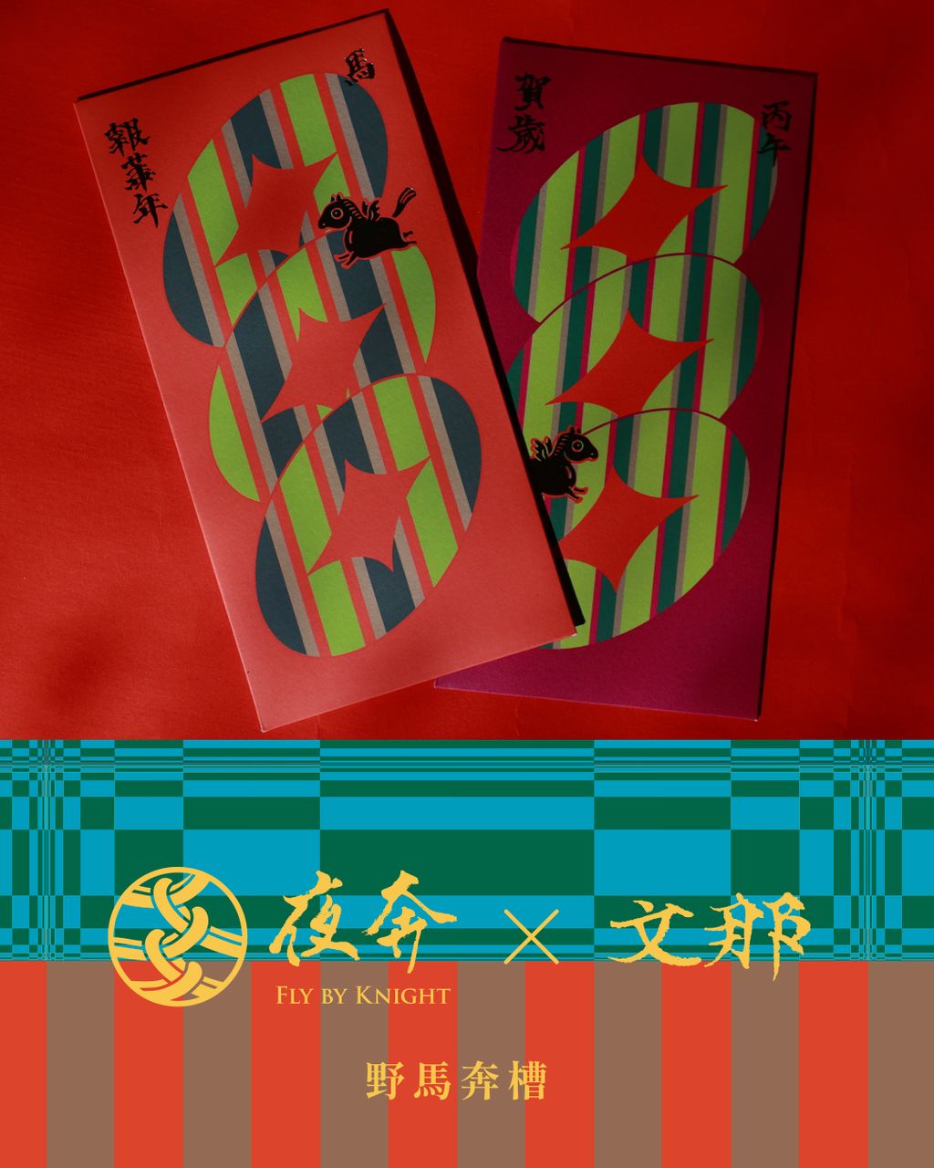 IG 圖片版型 文那.016