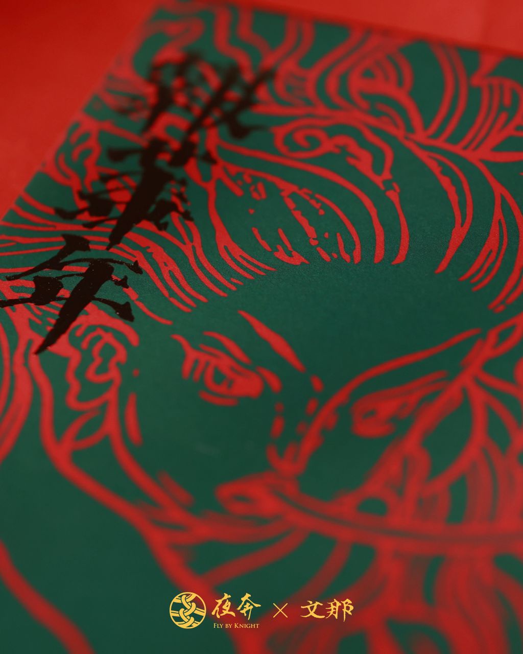 IG 圖片版型 文那.011