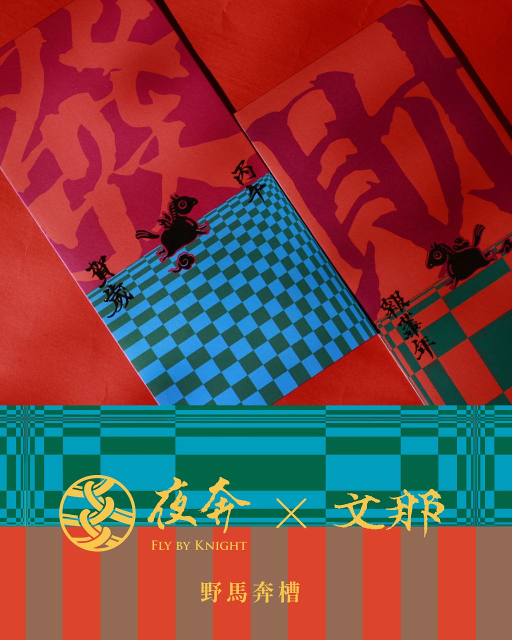 IG 圖片版型 文那.014