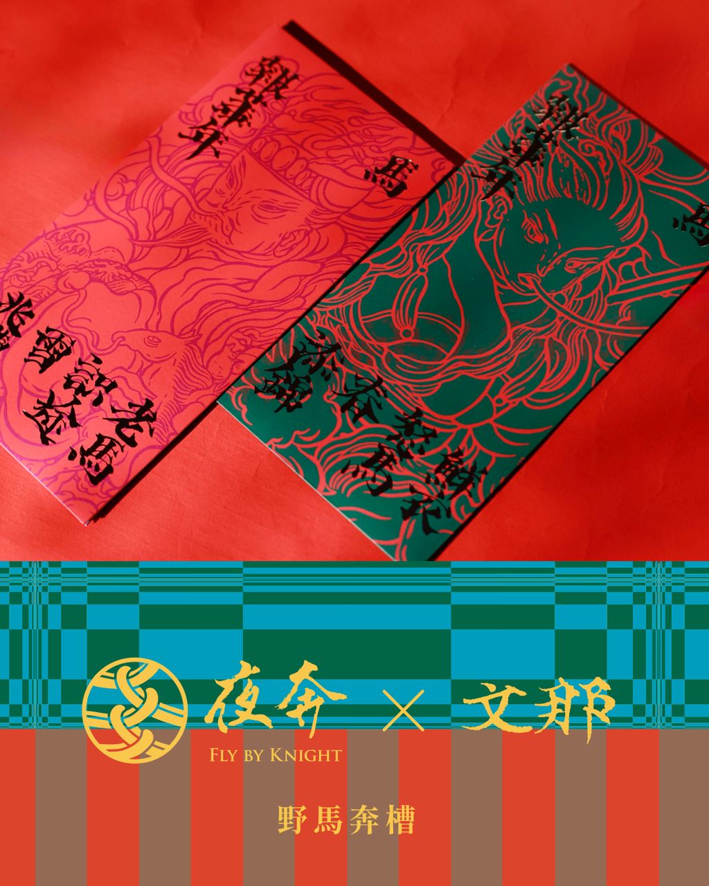 IG 圖片版型 文那.010