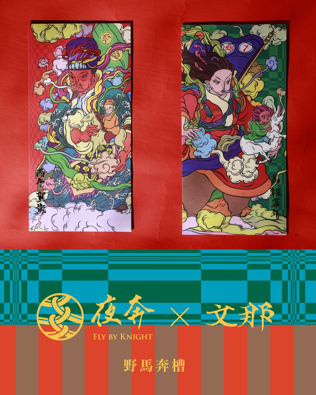 IG 圖片版型 文那.008