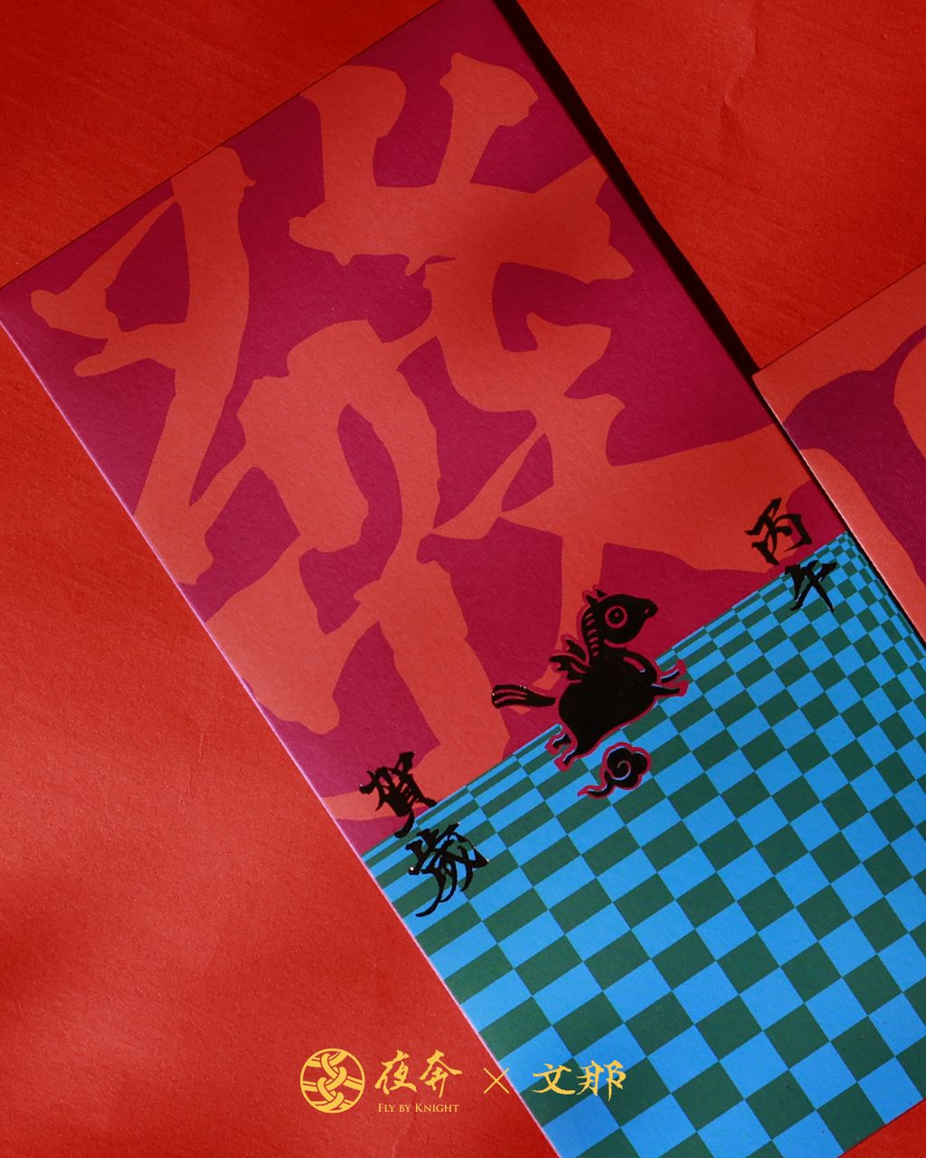 IG 圖片版型 文那.013