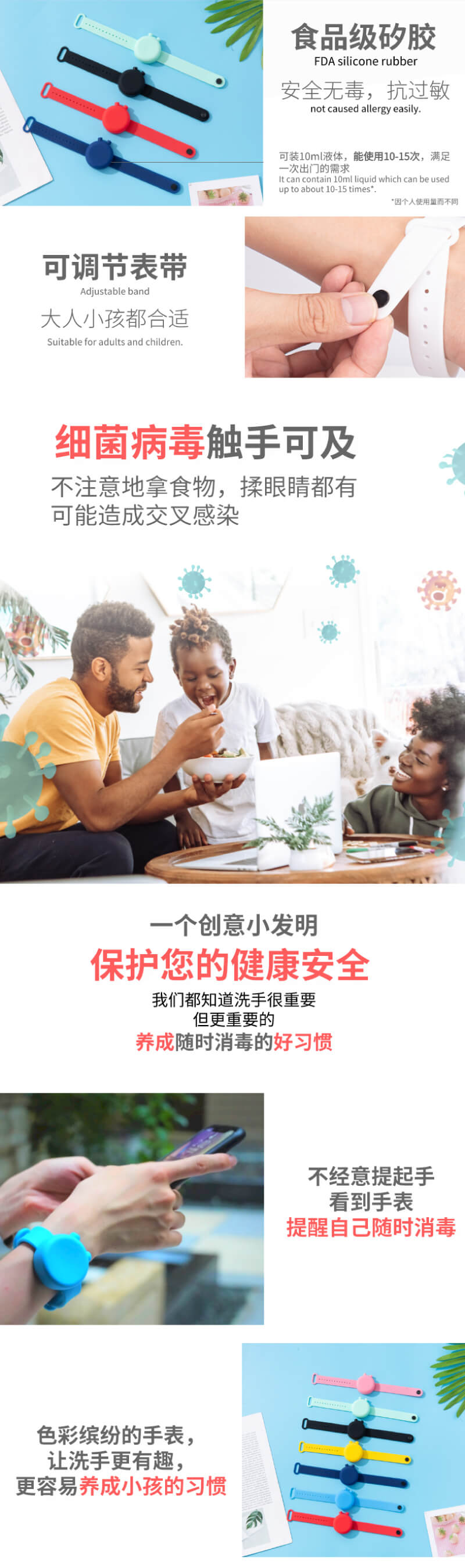 新商品页2 (1).jpg