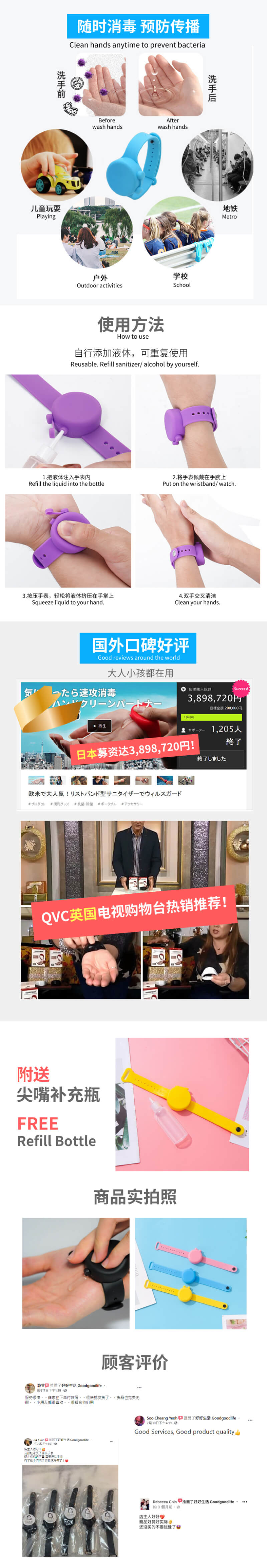 新商品页 (1).jpg