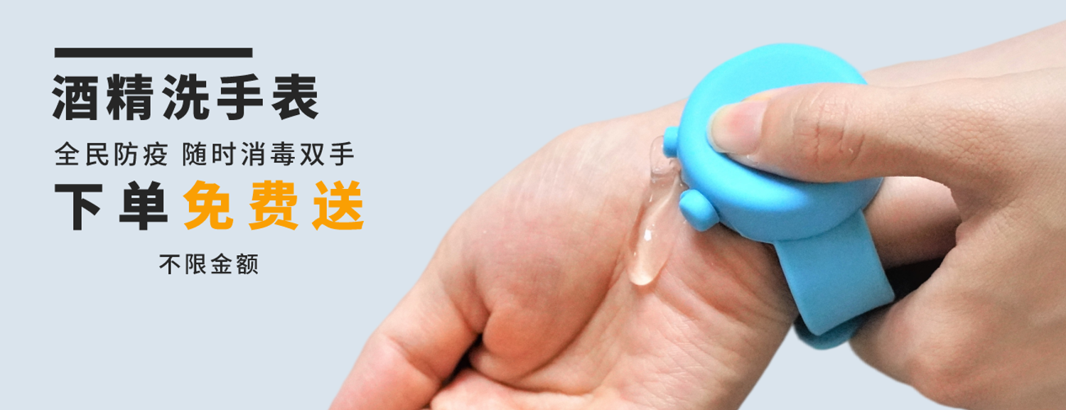 好好生活 GOODGOODLIFE | 
