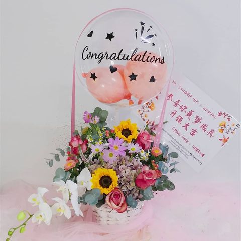 Colourful Grand Flower Opening Basket.jpg