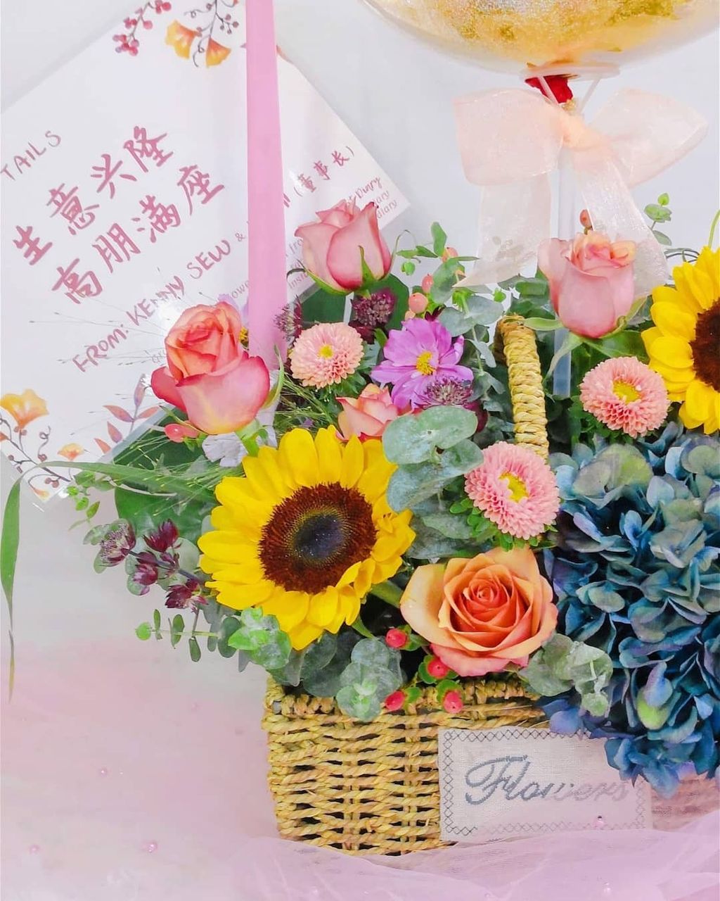 Signature Grand Opening Flower Balloon Basket 2.jpg