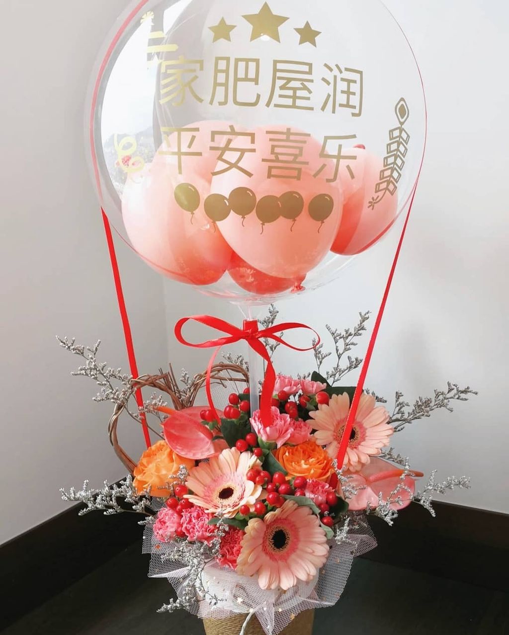 Bright Peach Grand Opening Flower Basket.jpg