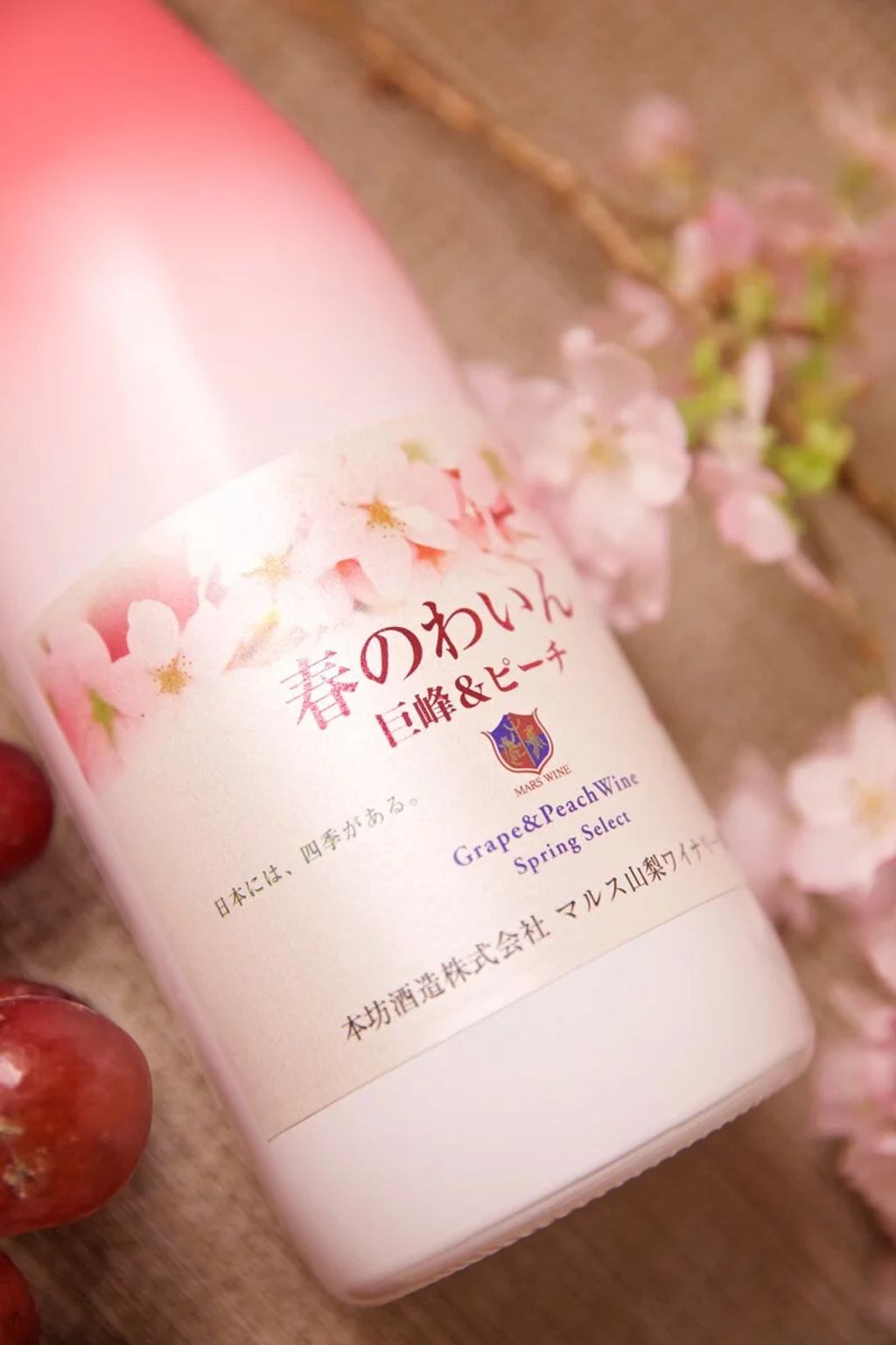 春之巨峰葡萄蜜桃酒 時禾酒藏