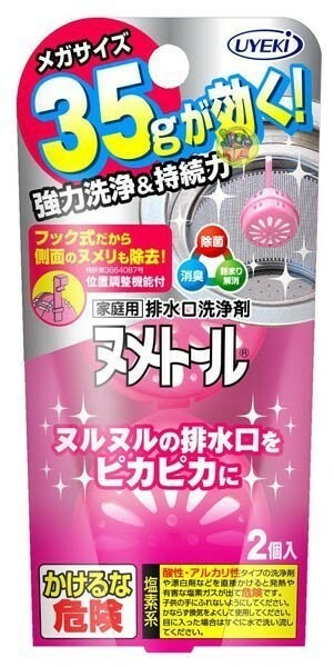 www.weneedshare.com-JP151-34.jpg