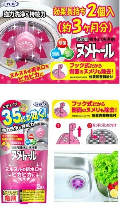 www.weneedshare.com-JP151-32.jpg