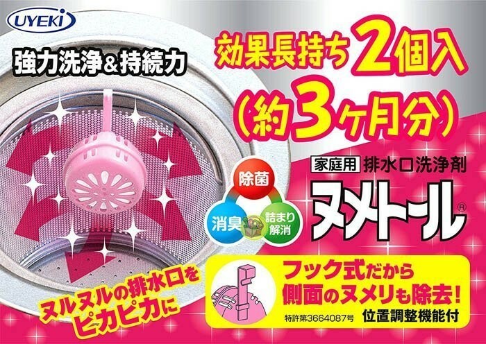 www.weneedshare.com-JP151-31.jpg