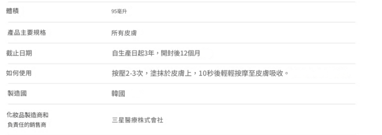 螢幕擷取畫面 2025-09-09 220239