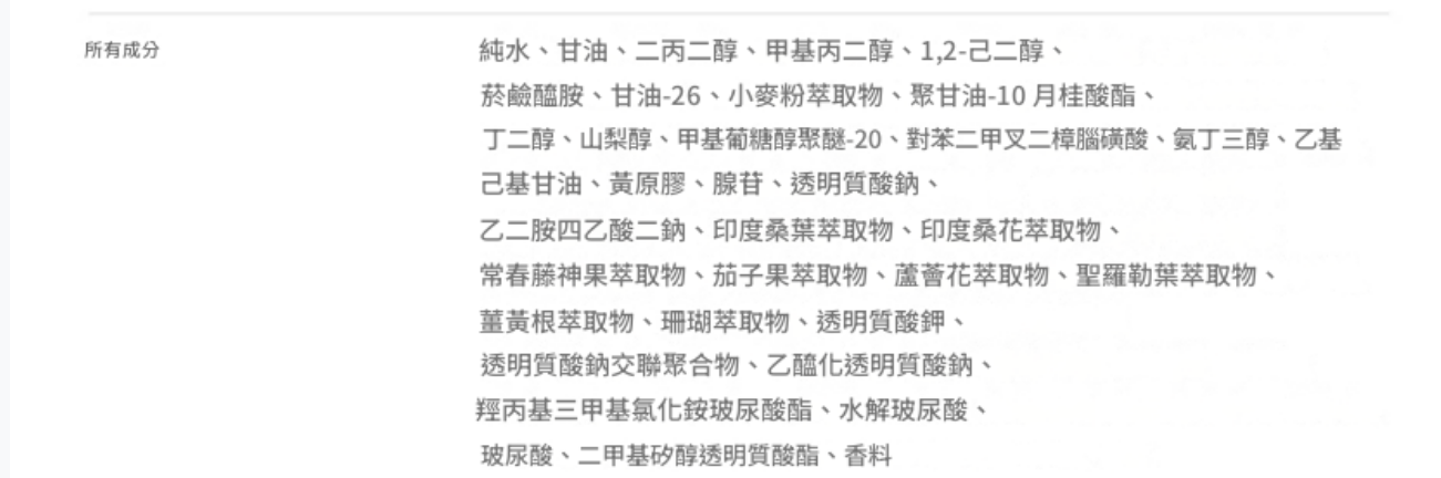 螢幕擷取畫面 2025-09-09 220159