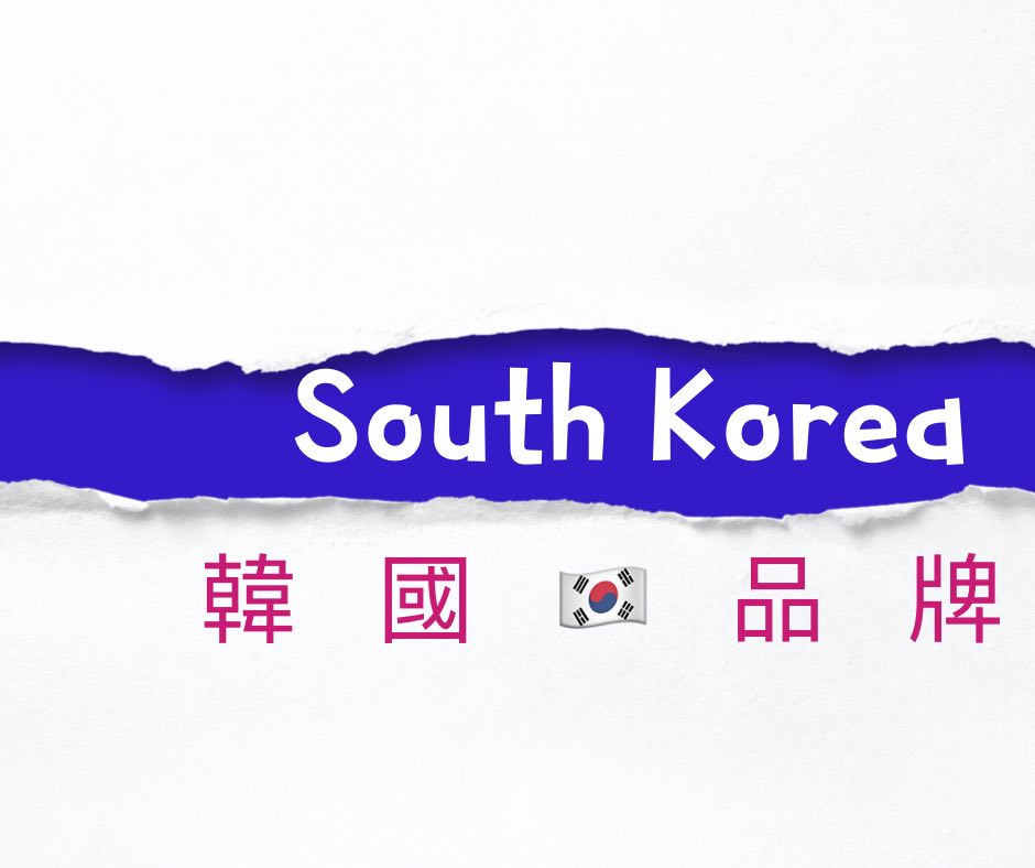 童依會weneedshare | 找你所要 - 韓國品牌商品