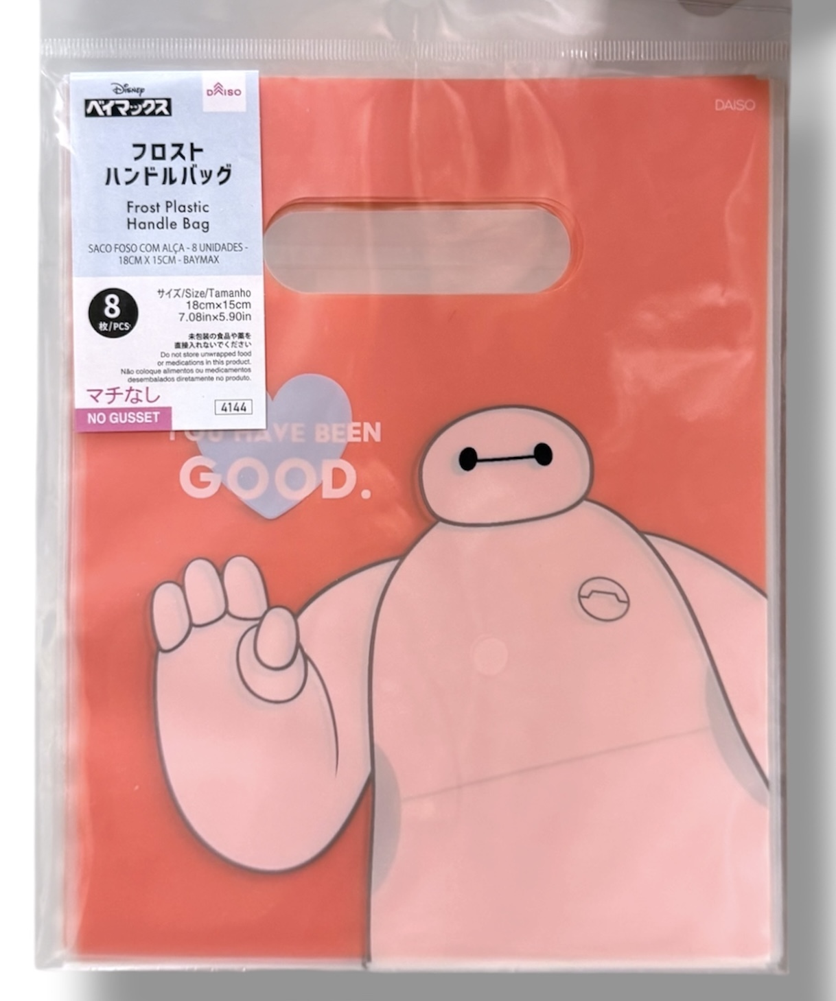 image_E63E3469-CB9E-4B52-AF3A-889D60D58ACB_1777312727