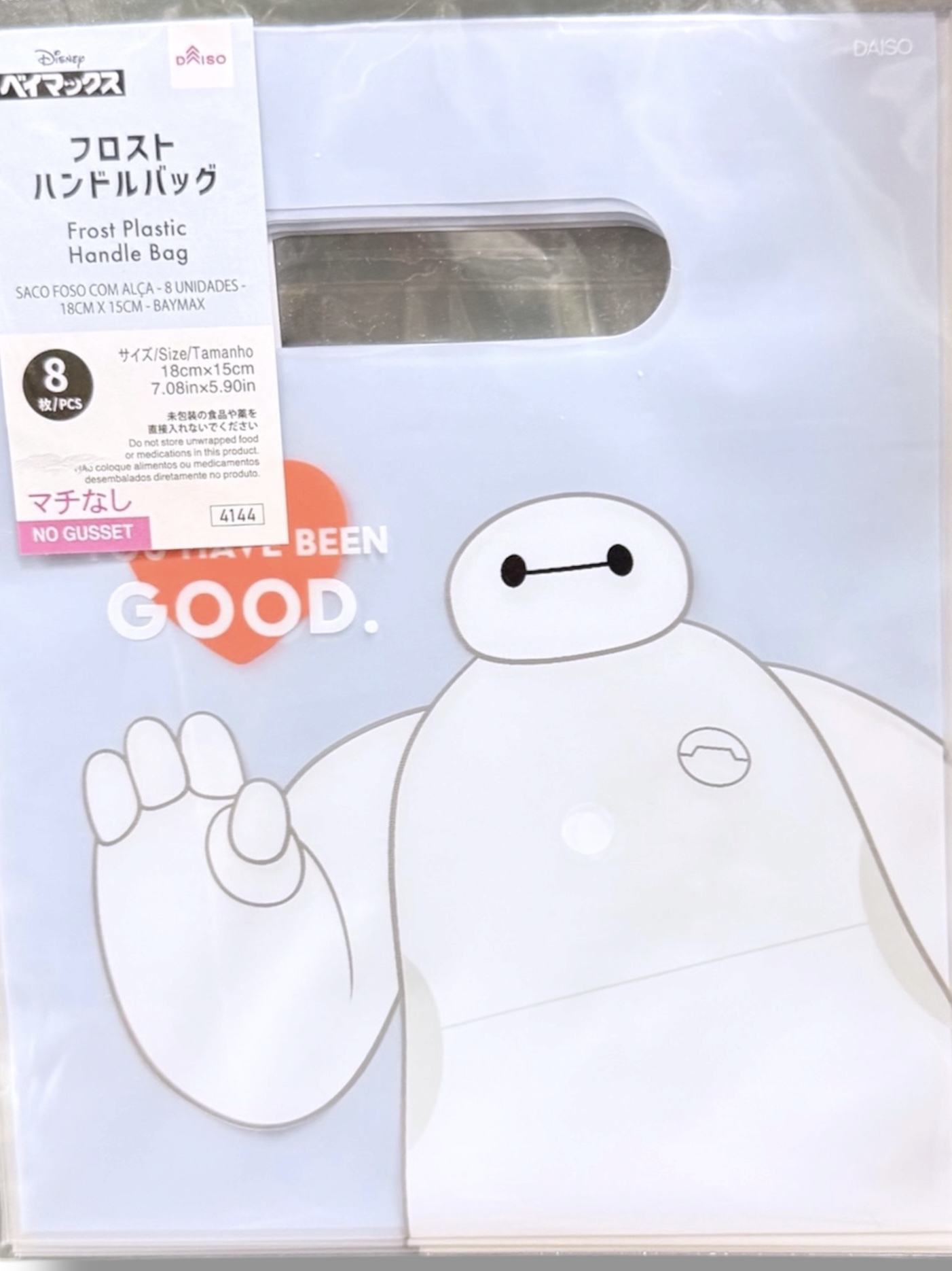 image_10D9E8BF-D8A1-465B-AFF1-1F916C7EB9F8_1777312727