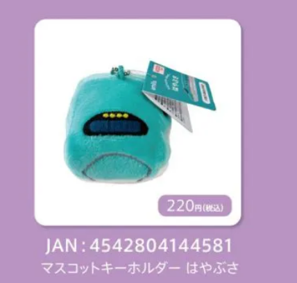 螢幕擷取畫面 2026-03-10 235354