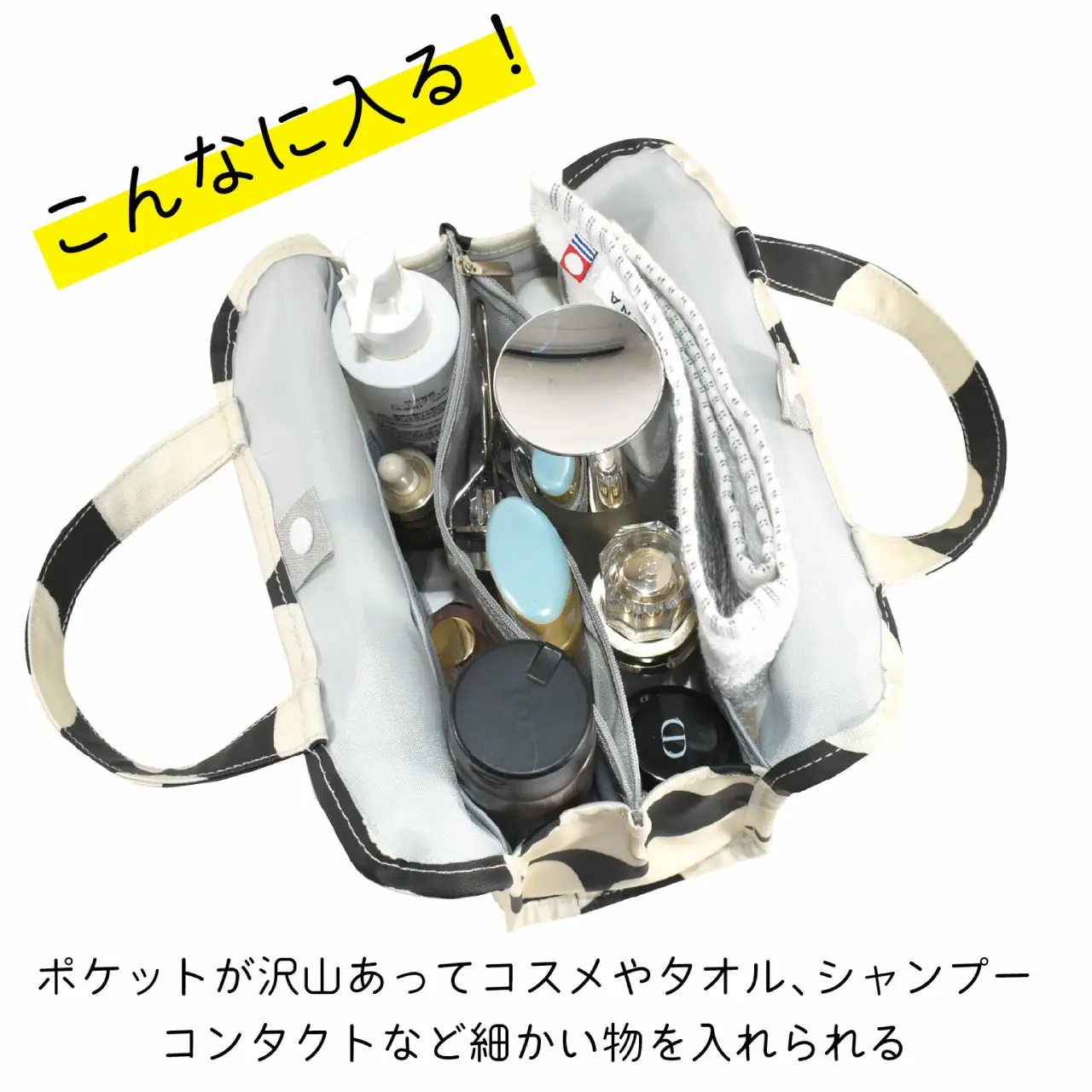 spa-bag8