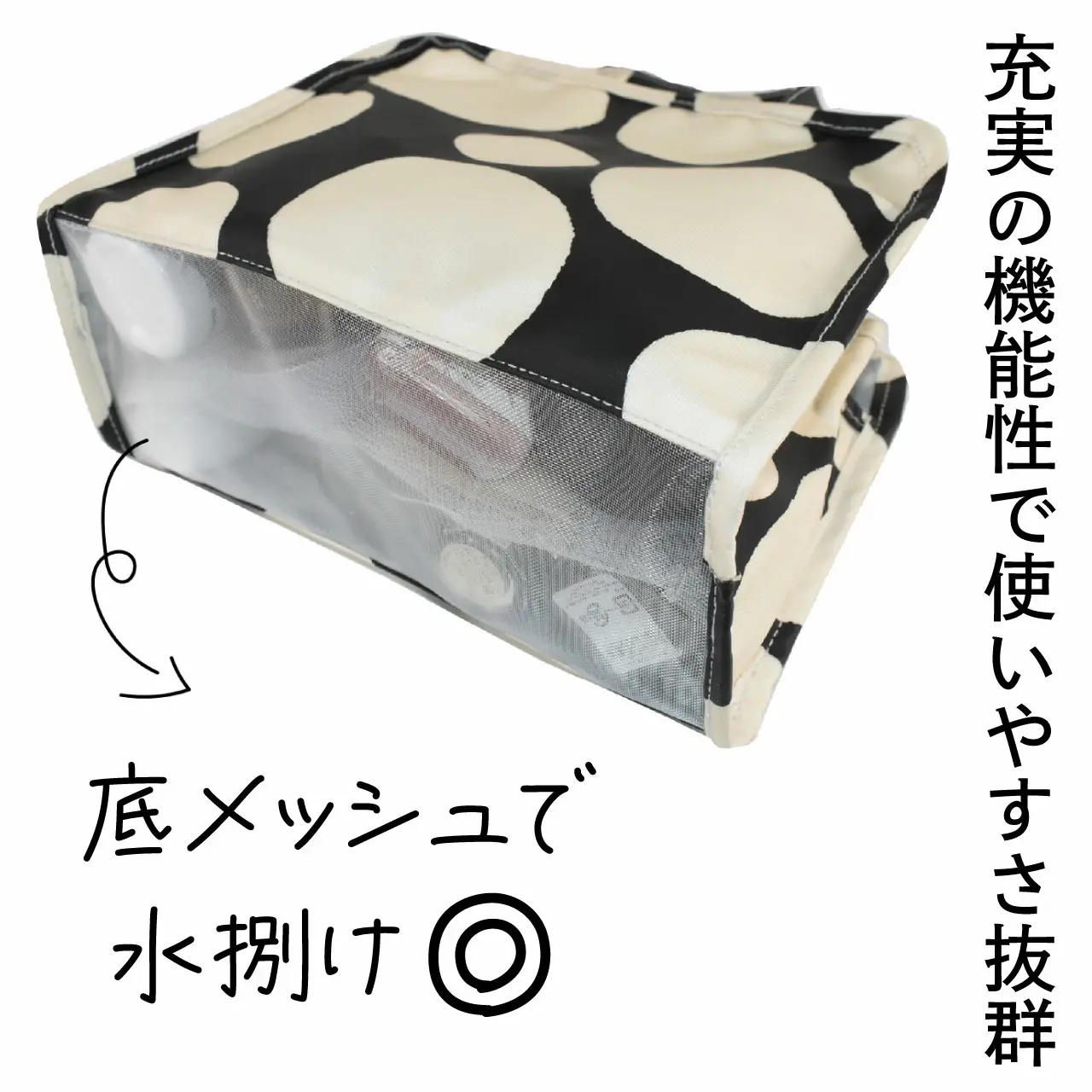 spa-bag3