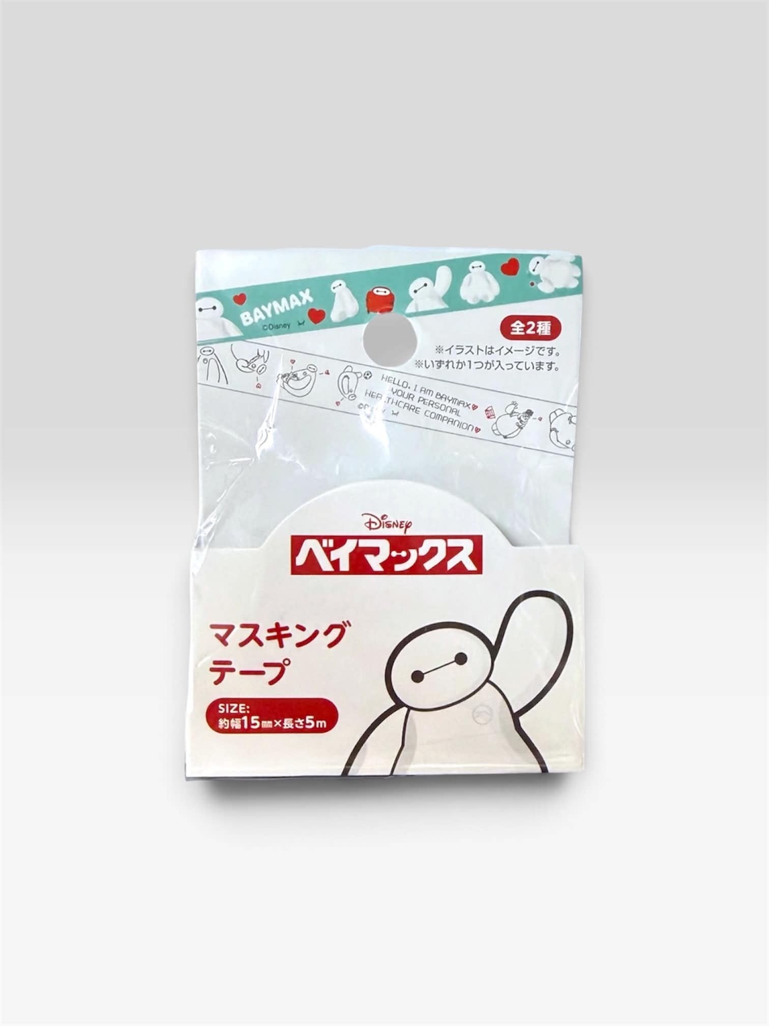 31ae2538-0278-4941-a6d2-757d9c260ab3 (1)