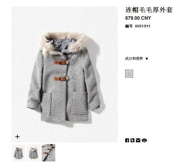 www.weneedshare.com-J406-ZARA-32