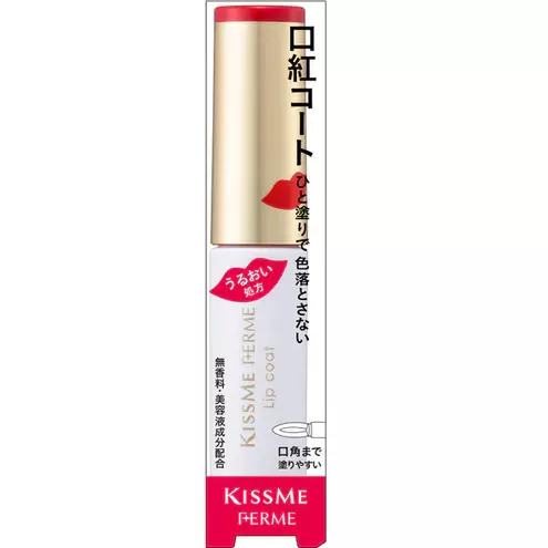 Isehan-Kiss-Me-Ferme-Lip-Coat-Japan-With-Love-0_495x495