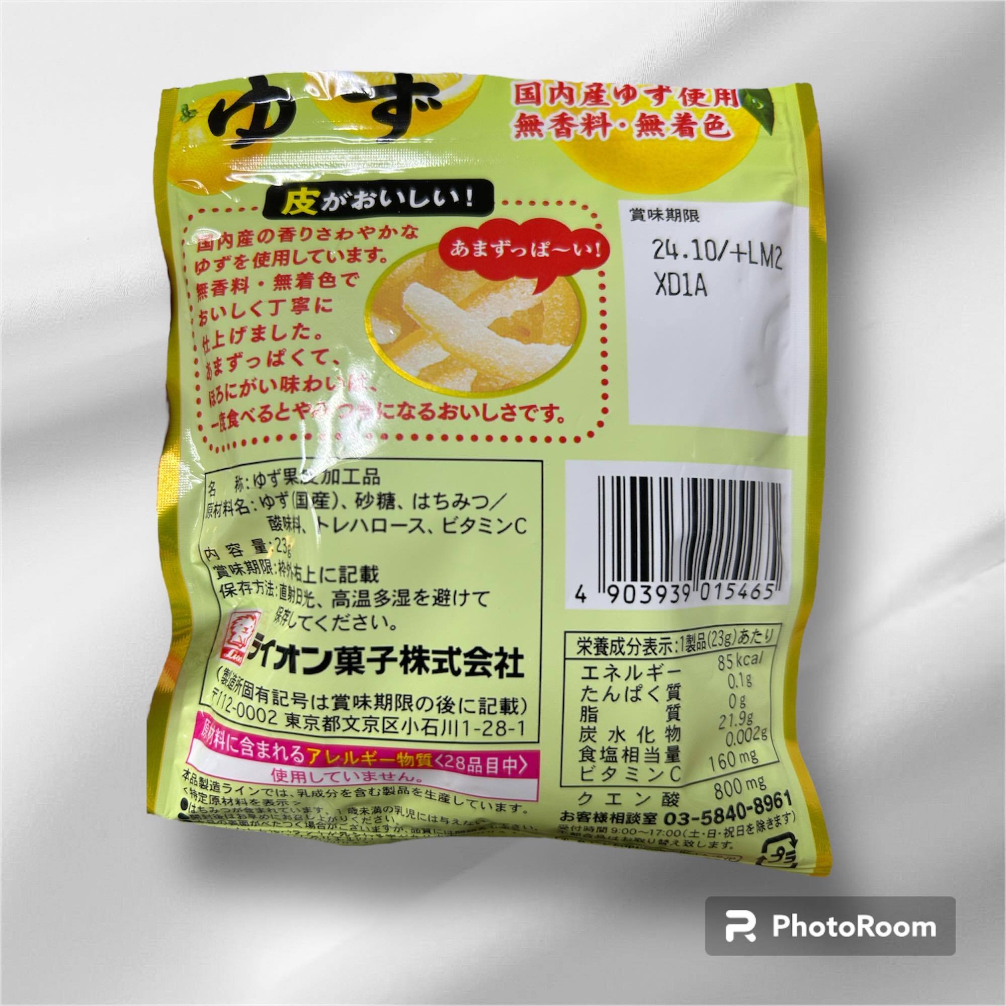 0b917112-c0b8-45b7-b317-9dc5dd71bf8e