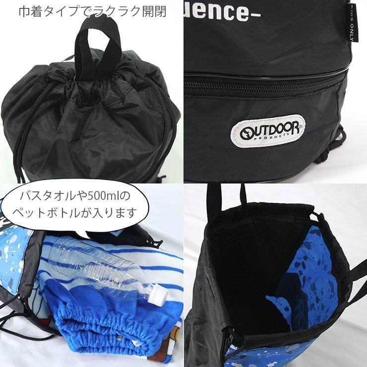 boogiewoogie-store_odp-p2p_3_d_20230414161301