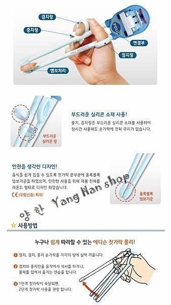 www.weneedshare.com-KO201-31