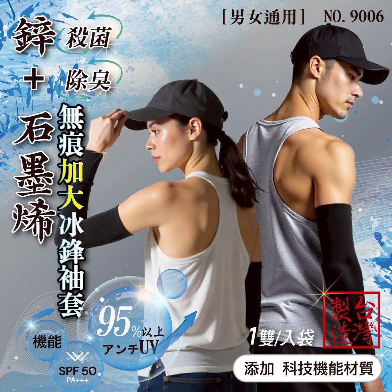 497801998_24465392449715539_588900212244548708_n (1)