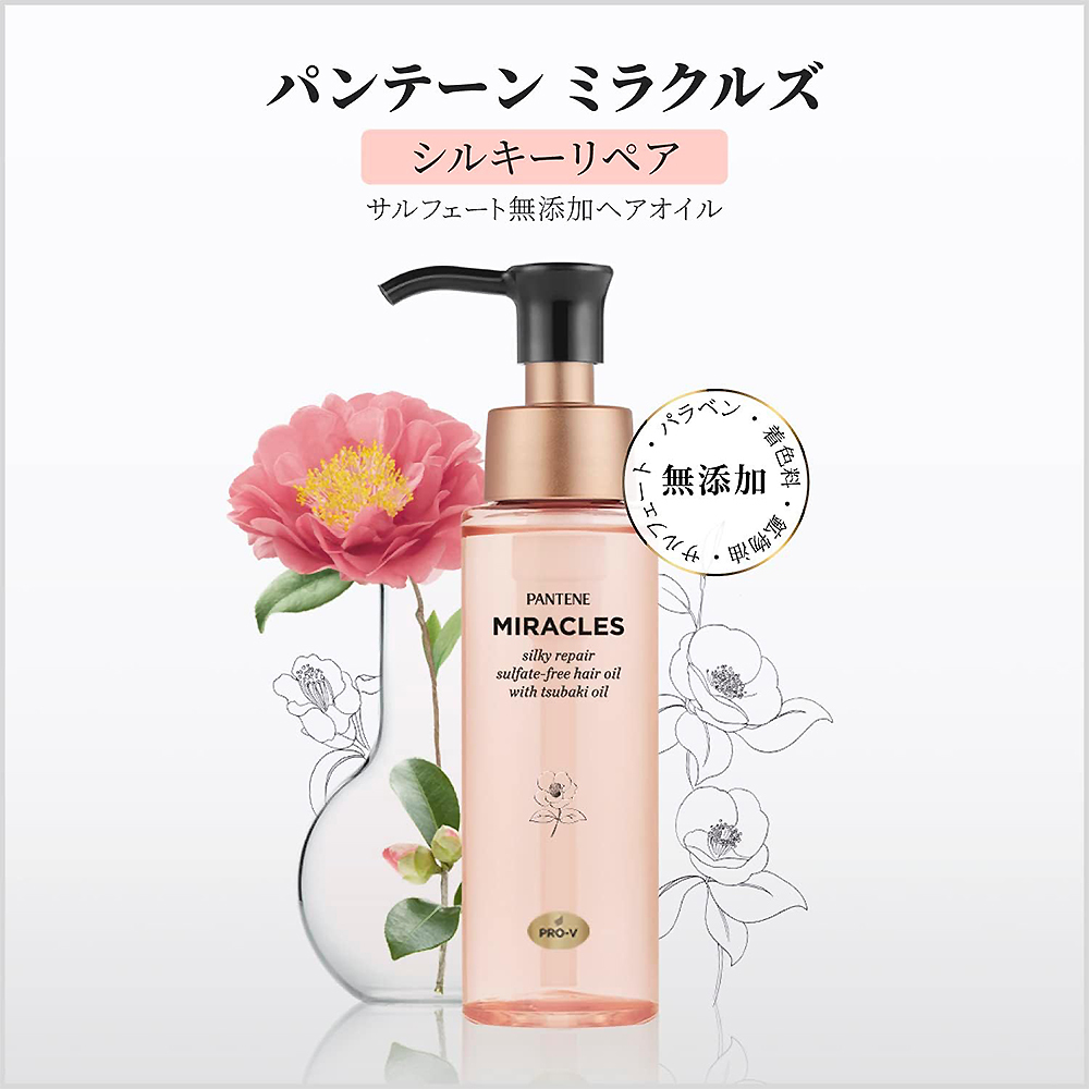 Pantene_none_silcone_oil_pic1