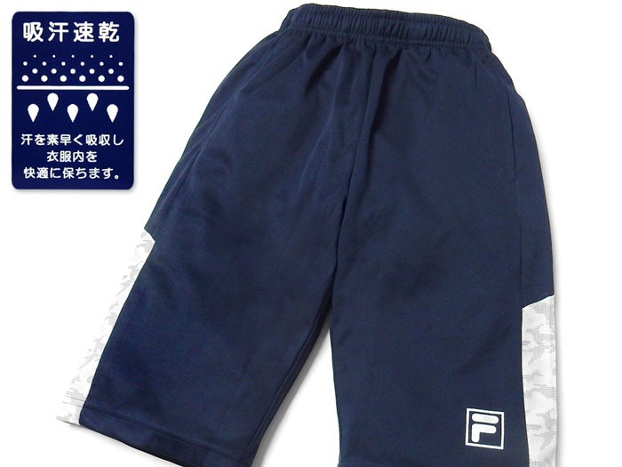 iw-0886a_3