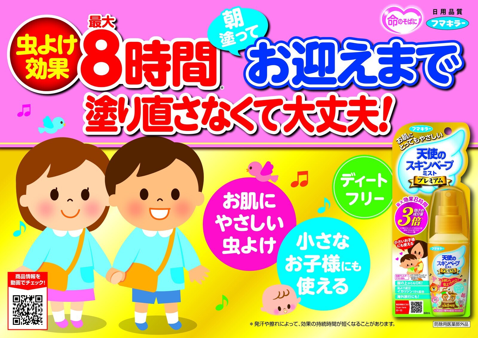 526512108_24572753219016750_7334678929529022043_n