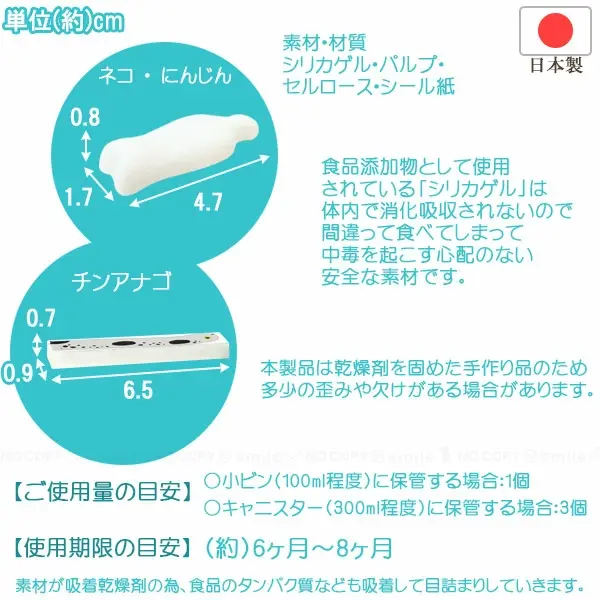 4511546135010-_3