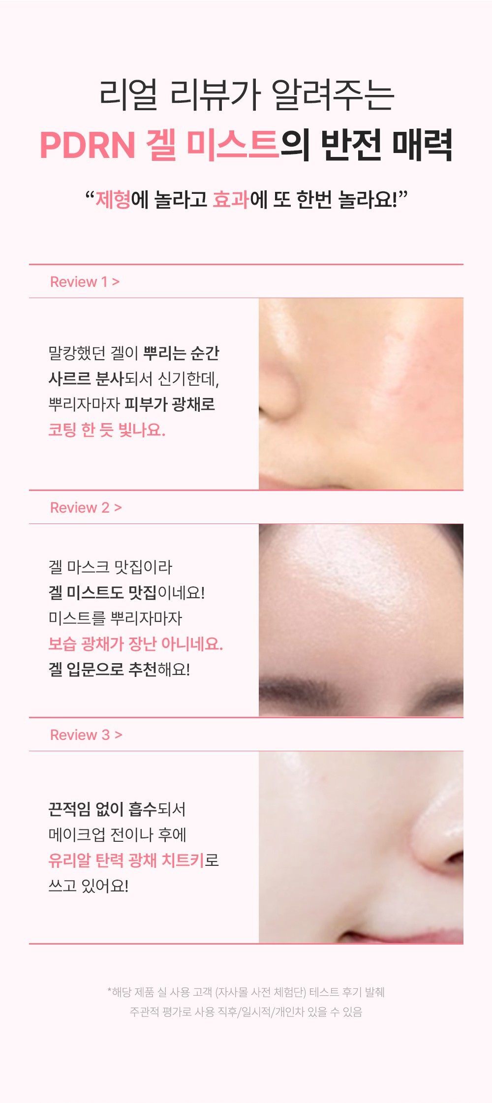 542755690_24868263722799030_2147067771544795047_n